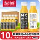 农夫山泉 nfc果汁300ml*10瓶NFC橙汁高浓度非浓缩还原果汁饮品饮料