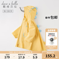 戴维贝拉（DAVE＆BELLA）女童雨衣卡通小童宝宝衣服防水透气男童雨披2023夏季新款儿童雨具 黄色 90cm（建议身高80-90cm）