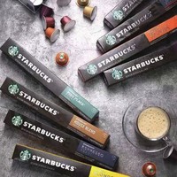 STARBUCKS 星巴克 咖啡胶囊组合装 混合口味 50粒