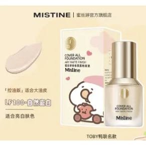 Mistine 蜜丝婷 TOBY鸭联名 蓝盾粉底液  30g