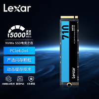 Lexar 雷克沙 NM710 PCle4.0固态硬盘5000MB/S  NVME M2台式笔记本
