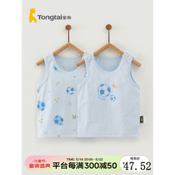 Tongtai 童泰 夏季3-18月婴儿宝宝衣服纯棉轻薄透气内衣上衣背心2件装 蓝色 80cm