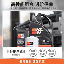 K&N 进口全合成机油0W-20 SP级 3.78L汽车发动机油 汽车保养