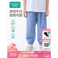 全棉时代2023夏女童梭织牛仔裤率性牛仔甜美可爱女孩长裤 牛仔浅蓝 120/53