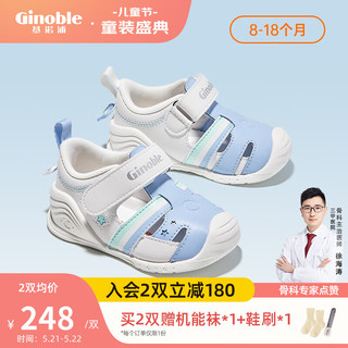 基诺浦（ginoble）步前鞋夏季凉鞋8-18个月2023年新款婴童男女宝宝软底机能鞋GB2095 白色/牛津蓝 110码_鞋内长12.0厘米