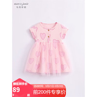 MARC&JANIE马克珍妮童装儿童夏装女童弹力针织网纱连衣裙公主裙子230865