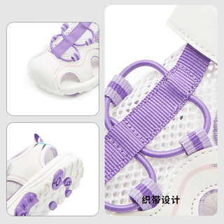 探路者（TOREAD）旗舰 儿童凉鞋男女中大童鞋夏季款防滑包头沙滩鞋子 本白紫色 30