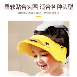 孕味妈咪婴儿洗头帽 儿童洗澡帽 浴帽宝宝洗头神器加厚可调节护耳洗发帽 -柠檬黄