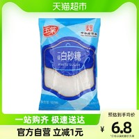 玉棠 调味糖西点烘焙500g×1袋一级白砂糖中华新老包装交替