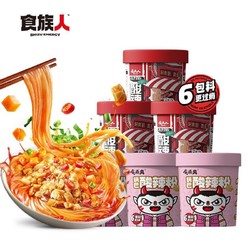 食族人 食族爽 锅巴酸辣粉*3桶+活力酸辣粉*3桶   690g