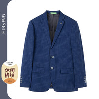 FIRS 杉杉 商务休闲春新品抗皱修身翻领长袖西服男