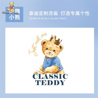 Classic Teddy精典泰迪女童短袖T恤儿童半袖上衣中小童装夏季套头薄款衣服夏装 小皇冠熊蜜瓜橙 130