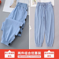 花菈猫女童裤子夏装防蚊裤天丝牛仔中大童阔腿宽松儿童长裤夏季薄款外穿 爱心束脚+蓝色束脚 120(建议身高115左右)