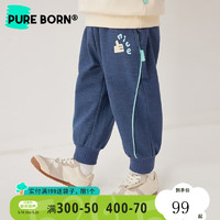 博睿恩（Pureborn）宝宝长裤春季新款婴幼儿童休闲百搭运动裤子柔软舒适 深牛仔蓝 90cm