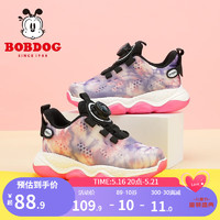 巴布豆（BOBDOG）童鞋软底透气儿童运动鞋2023春季新款男童中大童老爹鞋女 黑/玫瑰紫 30码内长19.5cm