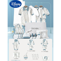 迪士尼（Disney）新生儿礼盒套装婴儿衣服套盒实用送人初生宝宝礼物母婴用品 四季比心款-蓝色-20件套 59cm(建议0-3个月)