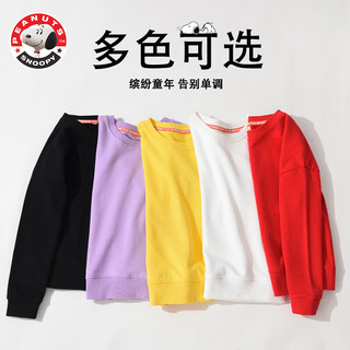 史努比（SNOOPY）童装男女童卫衣儿童春季衣服中大童长袖上衣 酷右下-红 160