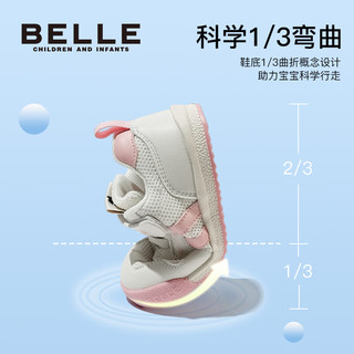 BeLLE 百丽 男女童学步鞋，多款可选