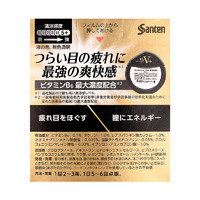 santen 参天 fx金装眼药水V+维他命金色金款眼药水12ml