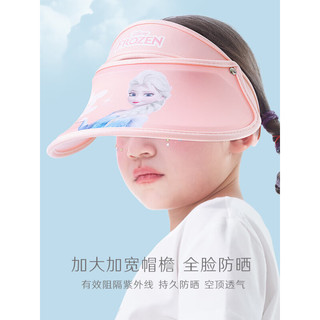 Disney 迪士尼 儿童帽子女童太阳帽小孩防晒遮阳帽防紫外线空顶帽 FZ391-4粉色