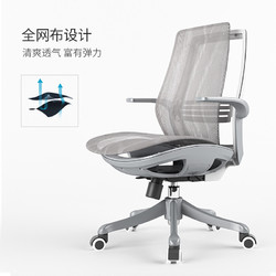 SIHOO 西昊 人体工学电脑椅家用 M59B