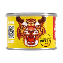 TIGER BANG 虎邦 经典鲁西牛肉辣酱 50g*20罐