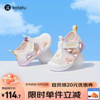 CRTARTU 卡特兔 2023夏季新款女童凉鞋 白紫粉 内长13.5cm 22码适合脚长12.5-12.9