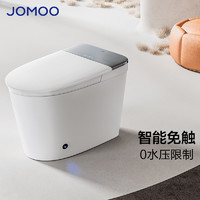 SUPER会员、再降价：JOMOO 九牧 ZS700i 智能马桶 305mm