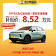 几何汽车 几何E 2022款 401KM 玲珑虎 5座 新能源车车小蜂新车汽车买车订金