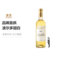 Suamgy 圣芝 M86甜白葡萄酒法国进口金奖波尔多AOC半甜型白葡萄酒单支装750ml