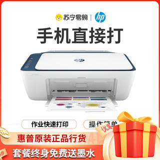 HP 惠普 DeskJet系列 DJ 4729 彩色喷墨一体机