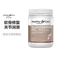 Healthy Care 澳世康 盐酸氨糖维骨力关节灵 400片/瓶