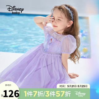 迪士尼（Disney）童装儿童女童短袖连衣裙人鱼公主炫彩网纱裙子23夏DB321RE18紫110