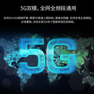 ZTE 中兴 U50 Pro 5G随身Wi-Fi