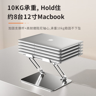 津赢 笔记本电脑支架无极升降悬空散热器桌面立式增高架苹果Macbook联想拯救者华为碳素钢折叠抬高架子