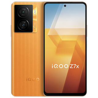 vivo iQOO Z7x 8GB+256GB 无限橙 80W闪充 6000mAh巨量电池 骁龙695 七重护眼竞速屏 5G手机