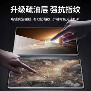 ESCASE OPPO Pad 2钢化膜pad2代平板电脑2023款贴膜防摔屏幕膜高清超薄玻璃防摔透明