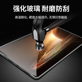 ESCASE OPPO Pad 2钢化膜pad2代平板电脑2023款贴膜防摔屏幕膜高清超薄玻璃防摔透明