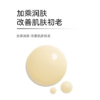 抖音超值购：Haa 虾青素抗氧化水乳套装小样乳液双抗精华水爽肤水保湿补水45ml