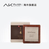 Sulwhasoo 雪花秀 宫中蜜皂50g  中样 植物洁面皂减缓暗沉