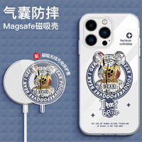 图拉图 苹果14手机壳5G气囊防摔iPhone14ProMax磁吸无线充Plus男女款Magsafe 苹果14Pro赠高清膜