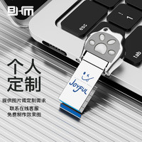 百汇铭（BHM）金属猫爪u盘USB3.0 大容量高速办公优盘Type-C手机电脑两用支持个性礼品定制 礼品定制 64G