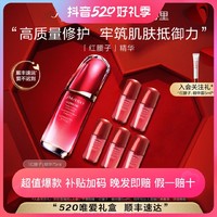 抖音超值购：SHISEIDO 资生堂 红腰子精华液 修护补水保湿面部精华液30ml