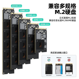 优越者 Type-C3.2转M.2/SATA 硬盘易驱线2.5/3.5英寸 笔记本台式电脑连接延长线 易驱线