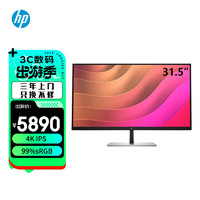 惠普（HP）E32k G5 31.5英寸 4K显示器 99%sRGB广色域 支持RJ-45端口 内置音箱 Type-c 65W 升降旋转支架