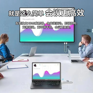 企业级无线投屏器HDMI传输器4K高清点对点接收发射音视频同屏便携笔记本电脑电视手机显示器 白色HP Mate1 官方标配