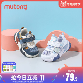 Mutong 牧童 TEM2175758 宝宝学步鞋 加绒款 灰色 30码