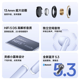 OPPO Enco Air3 真无线蓝牙耳机 半入耳式通话降噪音乐运动耳机 蓝牙5.3 通用苹果华为小米手机 Enco Air3 薄雾紫