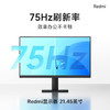 Xiaomi 小米 A22FAB-RA 21.45英寸VA显示器
