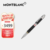 MONTBLANC 万宝龙 奢侈品 著名人物系列华特•迪士尼 墨水笔签字笔特别版 119835